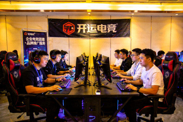 开运电竞为企业提供电竞团建与品牌推广服务现场